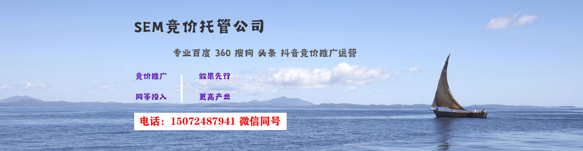 行唐信息流营销
