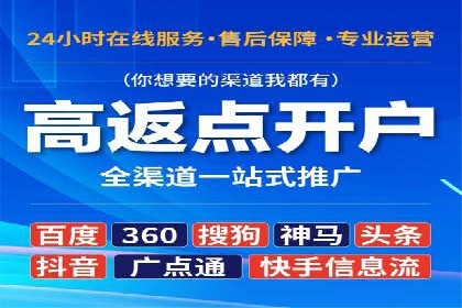 如何利用信息流广告精准投放