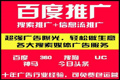 信息流广告优化全流程解析及经典案例分享